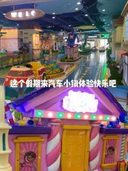 -纽西卡汽车小镇(大悦城店)
