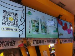-7分甜(吴江新湖广场店)