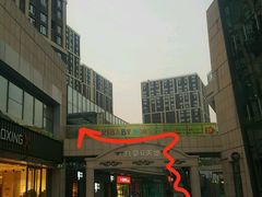 -汇佳桌游剧本咖啡馆(万体馆旗舰店)