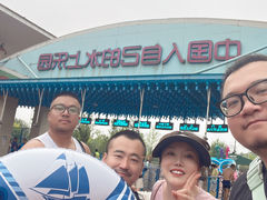 -欢乐水魔方水世界