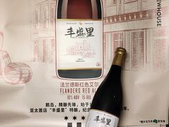 -Goose Island Brewhouse鹅岛精酿啤酒酿造工坊餐厅