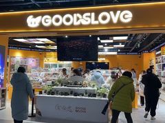 -GOODSLOVE(BOM嘻番里店)