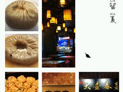 -七宝老街汤团(上海世纪汇广场店)