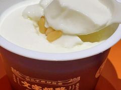 -文宇奶酪店(南锣鼓巷店)