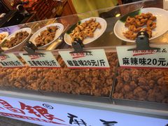 -陈昌银麻花(较场口夜市店)