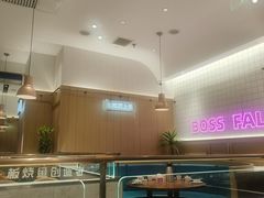 -老板恋上鱼(印象城店)