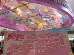 -杭州大厦LSE城市生活超市(杭州大厦店)