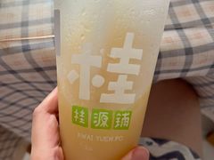 -桂桂茶(繁花中心店)