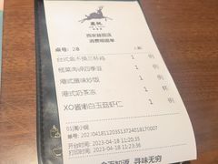 -大树餐厅(益田假日店)