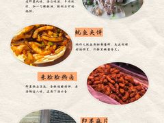 -即墨老公社·海肠捞饭大王(古城店)