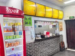 -复兴面王(河东路起源店)