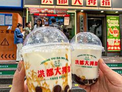 -洪都大拇指(洪都店)