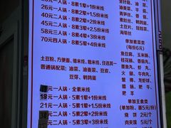 -砂锅米线