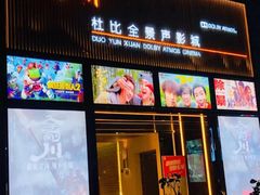 -【朵云轩艺术中心】博洛尼亚插画展·中国巡展·上海站
