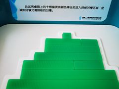 -中国杭州低碳科技馆