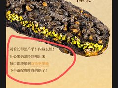 -PAPER STONE BAKERY(天汇广场店)
