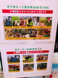 -萌宠亲子动物乐园(槐房万达店)