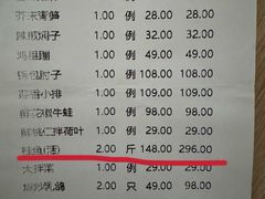 -保定会馆(秀兰店)