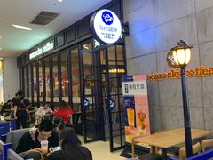 等位区-海岩咖啡(茂业天地店)
