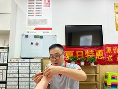 -郑远元专业修脚房(晴川街店)