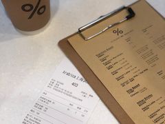 -% Arabica阿拉比卡咖啡(武康路店)