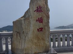 -白玉山景区