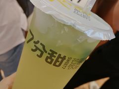 金橘柠檬-7分甜(苏州中心店)