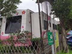 -广州市紫泥堂文化创意园景区
