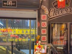 -黔多多贵州地摊火锅(木古地铁站店)