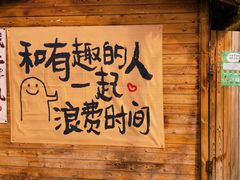 -辛庄国际文化艺术区