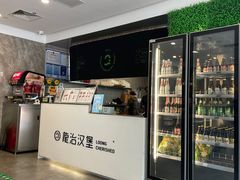 -龙治汉堡(中华城店)