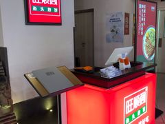 -旺顺阁·北京菜(北辰上品+)