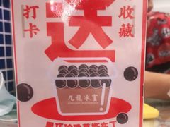 -九龙冰室(动漫星城店)