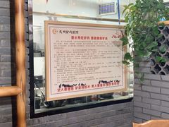 -驴全道葭州驴肉公馆(榆林商业步行街店)