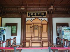 -兰亭风景区