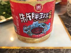 -朱氏胖子烂火锅(洪崖洞店)