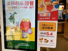 菜单-麦当劳(列东店)