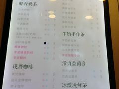 菜单-益禾堂(燕大店)