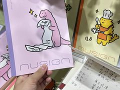 -美罗城