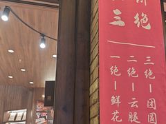 -嘉华鲜花饼·现烤(昆明老街店)