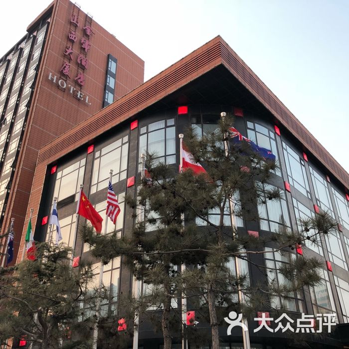北京山西大厦金辇酒店