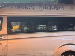 -通乐簋街小龙虾(老店)