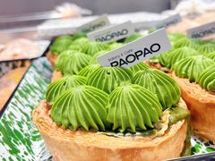 流心抹茶麻薯挞-PAOPAO Bakery&Café(港汇店)