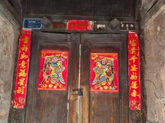 -巍山古城
