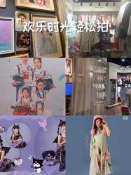 -倾城宝贝儿童摄影(浦东金谊店)
