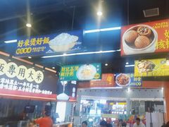 -赵财记·肠粉·煲仔饭(九龙城店)