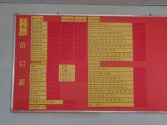 -王泰和高桥松饼(富华大楼店)