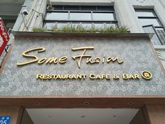 -森Some Fusion(荔湾店)