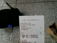 -星巴克(上海虹桥站2A检票口)