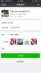 picture-娇点芭莎·烫染形象设计